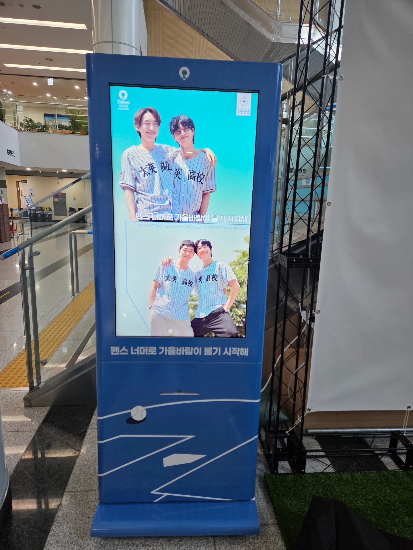 영등포문화재단 광고 랩핑 시공 사례