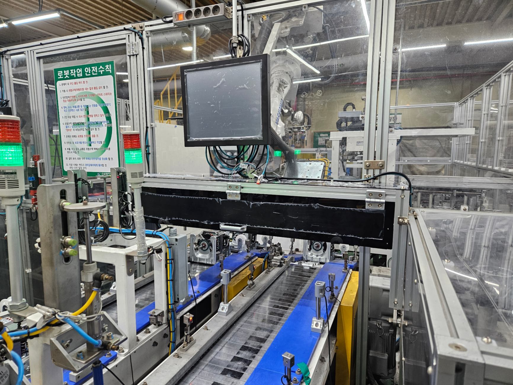 LG 프로파일 시공 사례