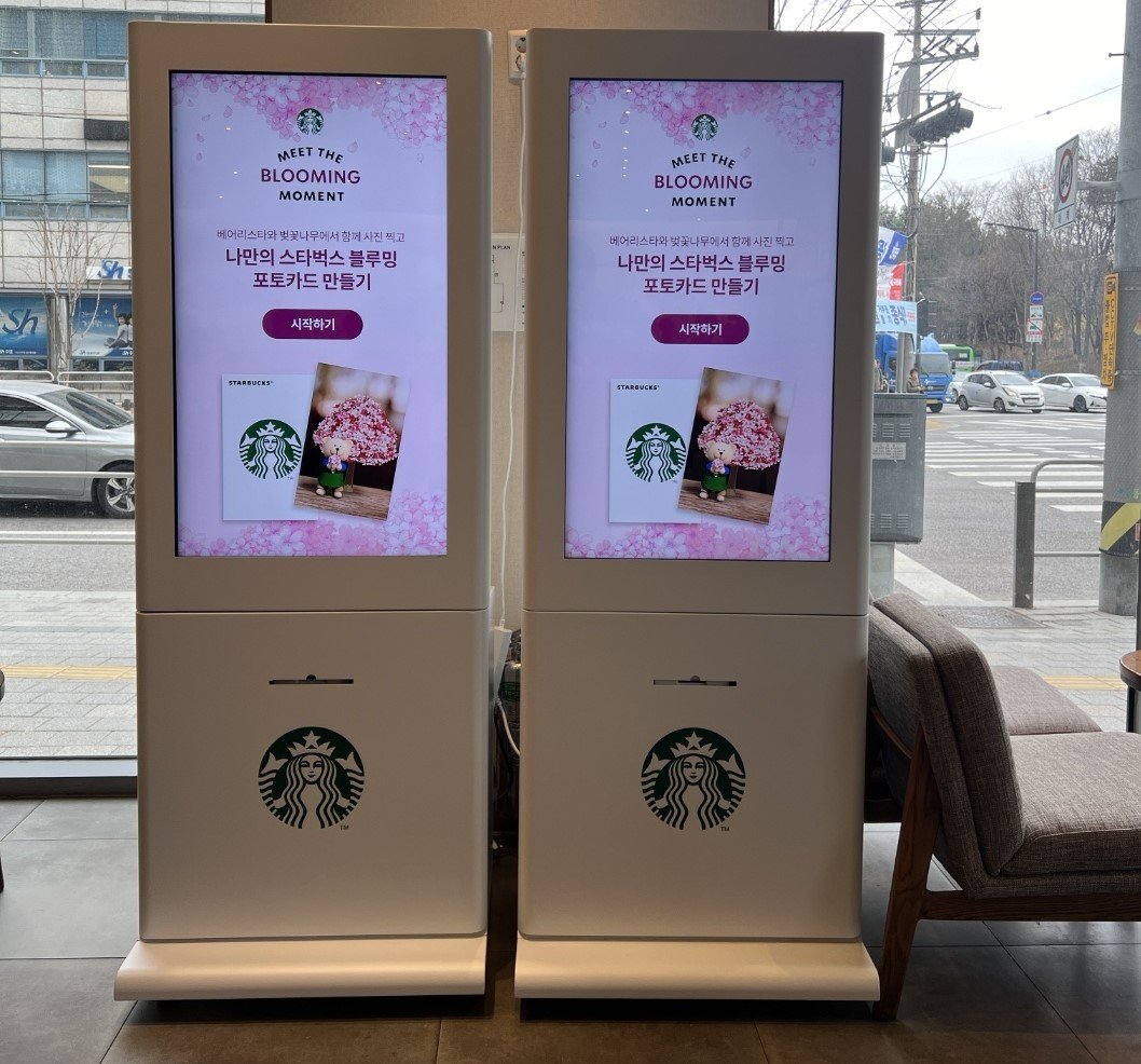 스타벅스 광고 랩핑 시공 사례