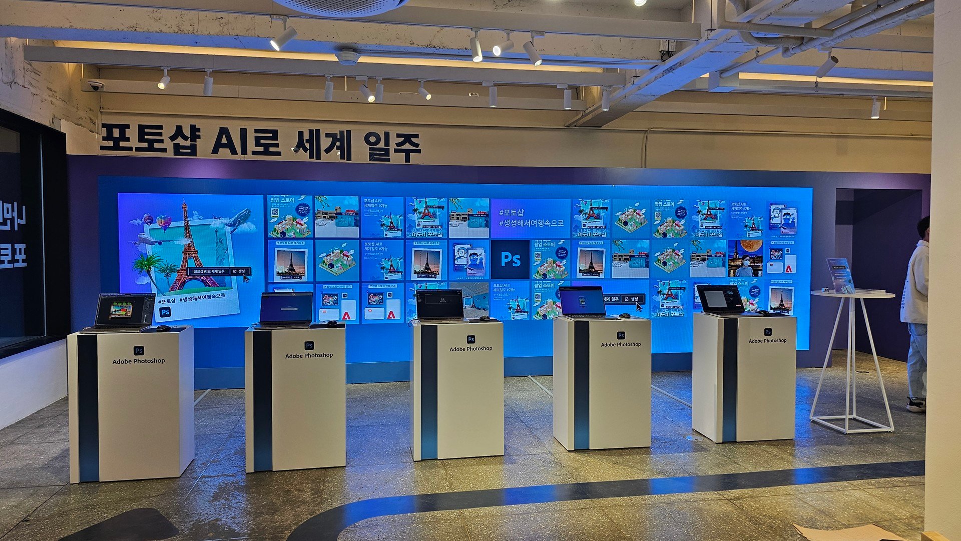 어도비 LED 디스플레이 시공 사례