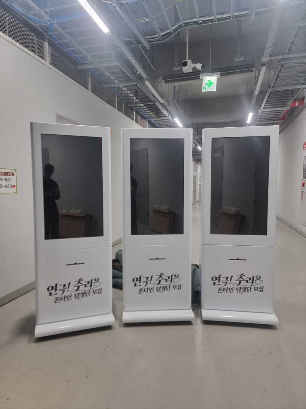 효요버스 광고 랩핑 시공 사례